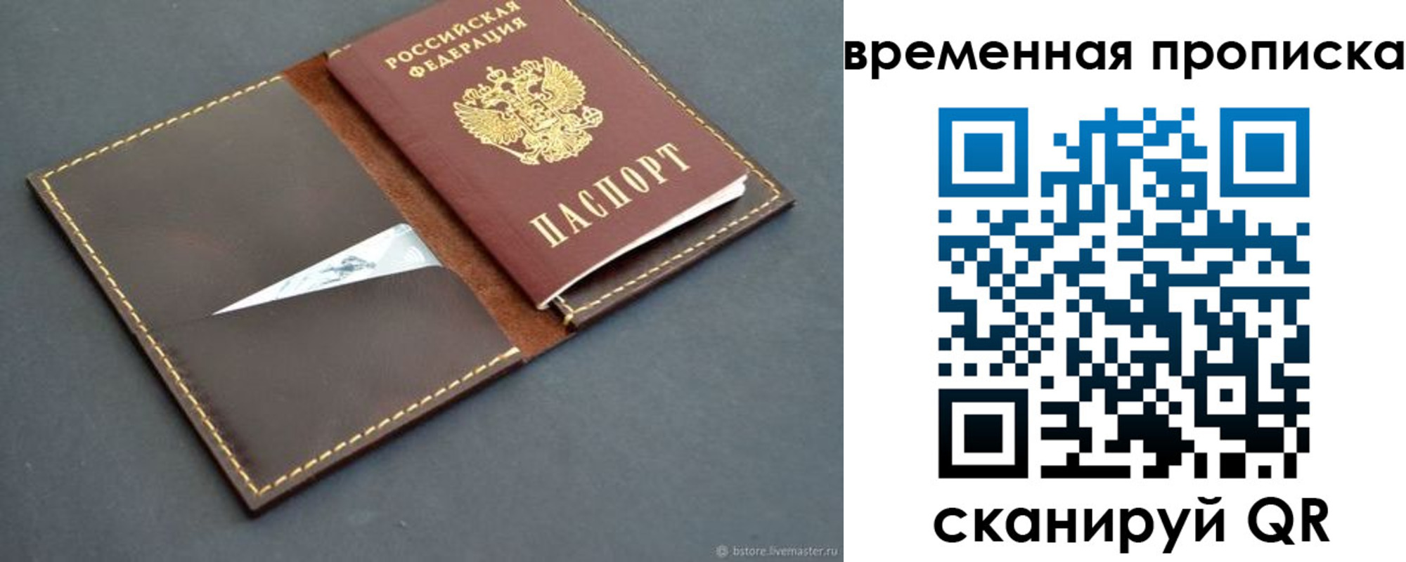 найти адрес прописки в Шали